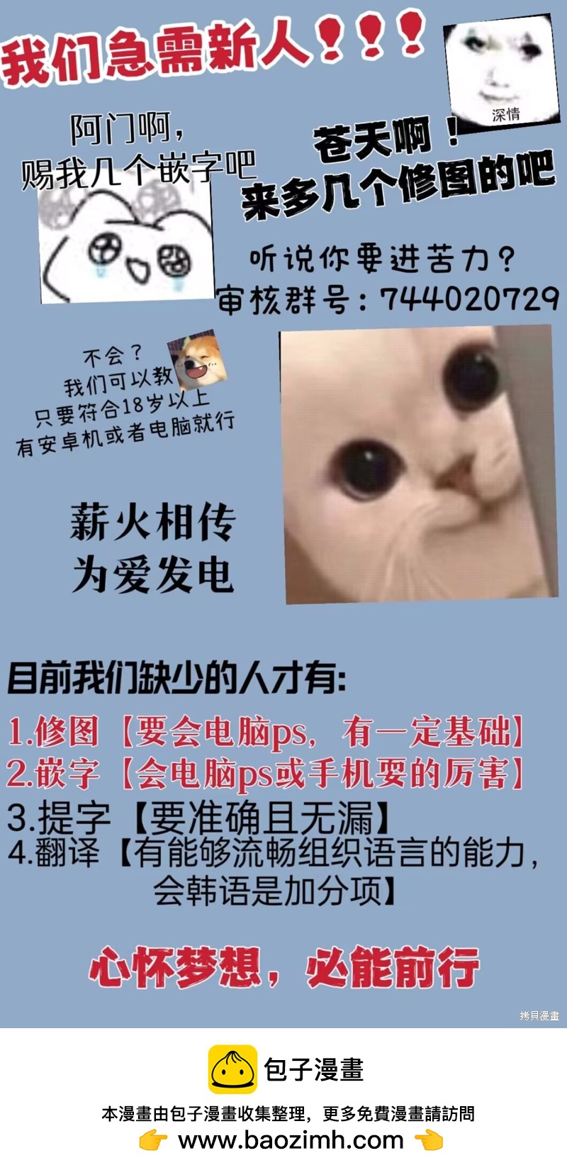 第21话20