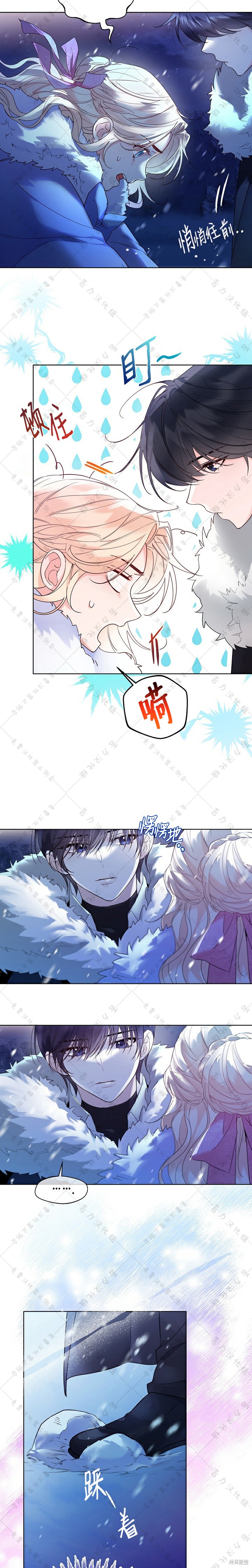 第21话6