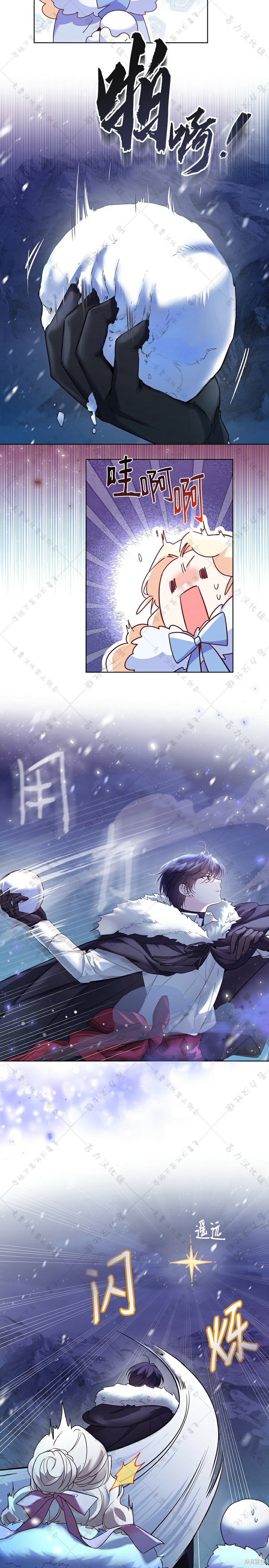 第21话8