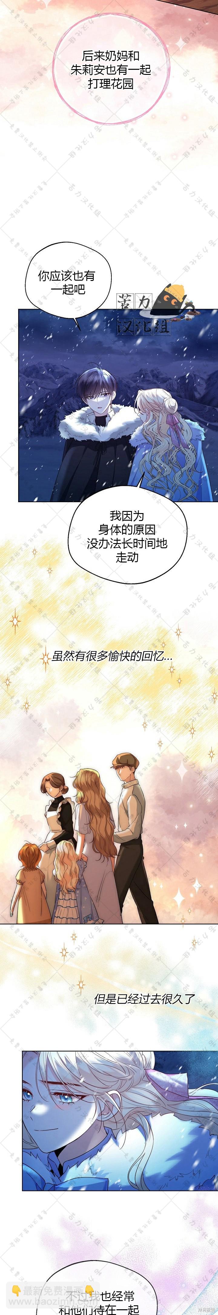 第22话10