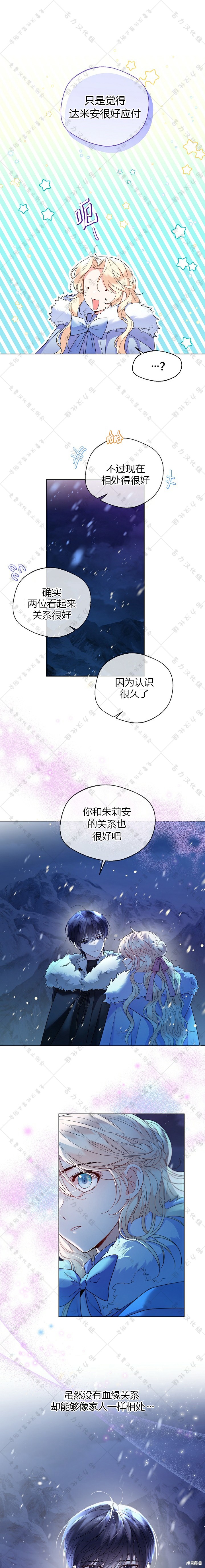 第23话0