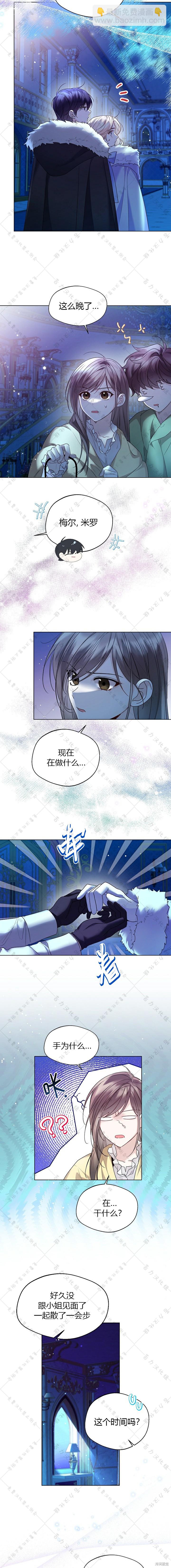 第23话10