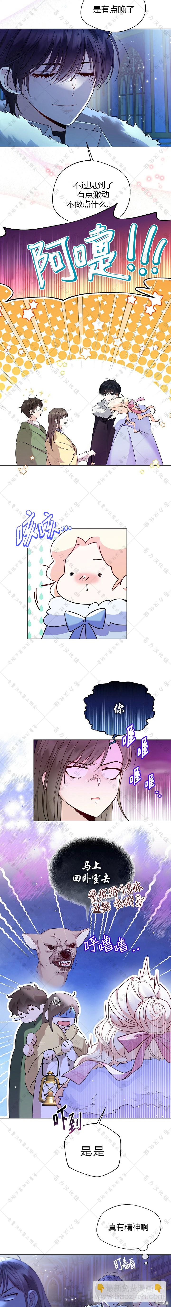 第23话11
