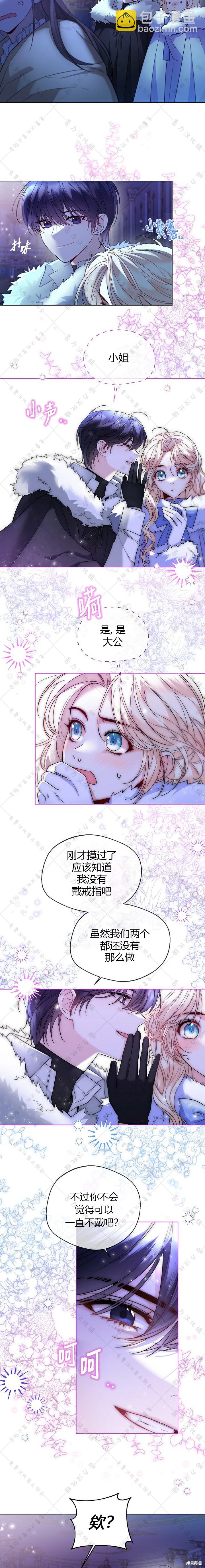 第23话12