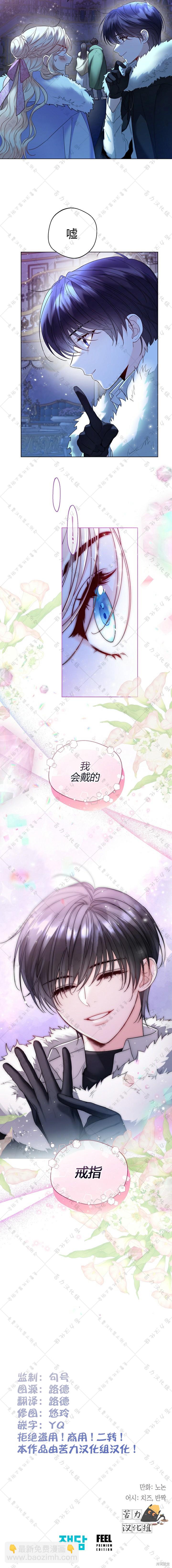 第23话13