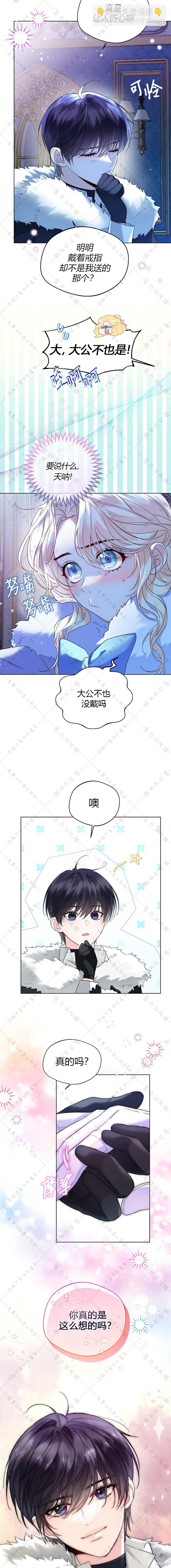 第23话8