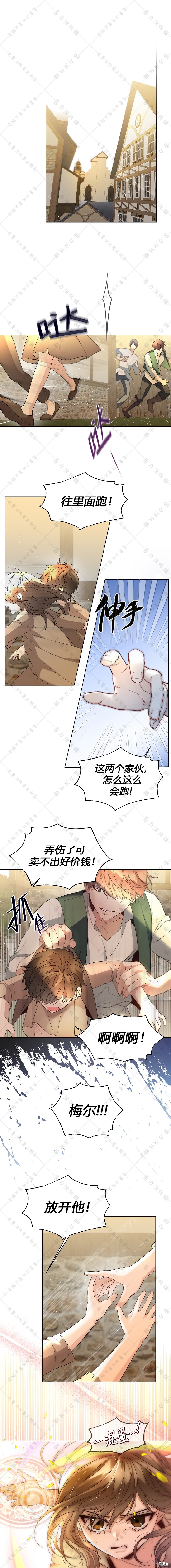 第24话0