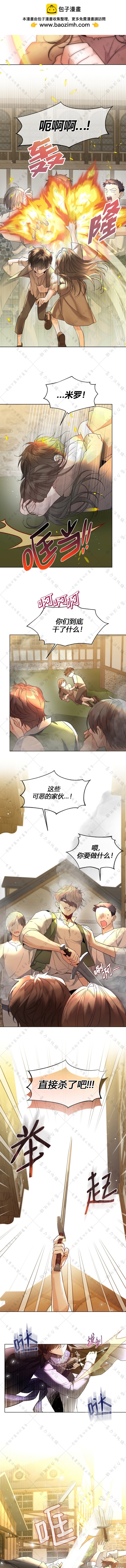 第24话1