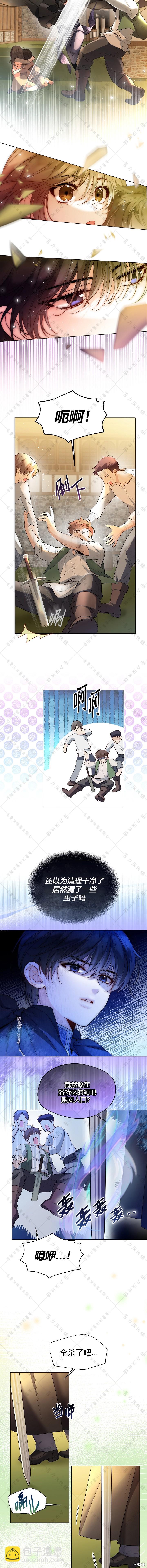 第24话2