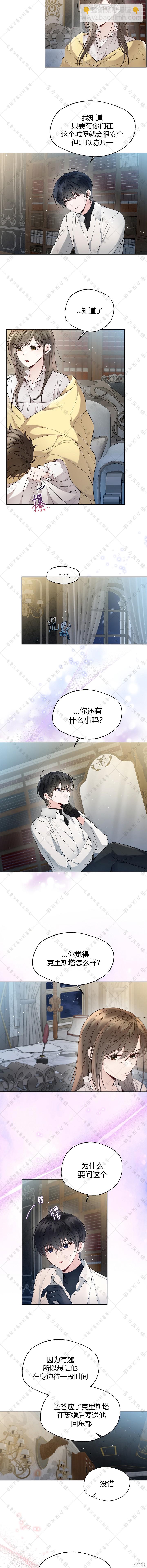第24话7