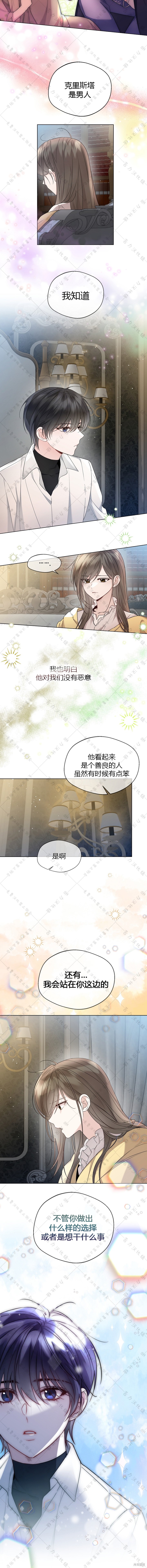第24话9