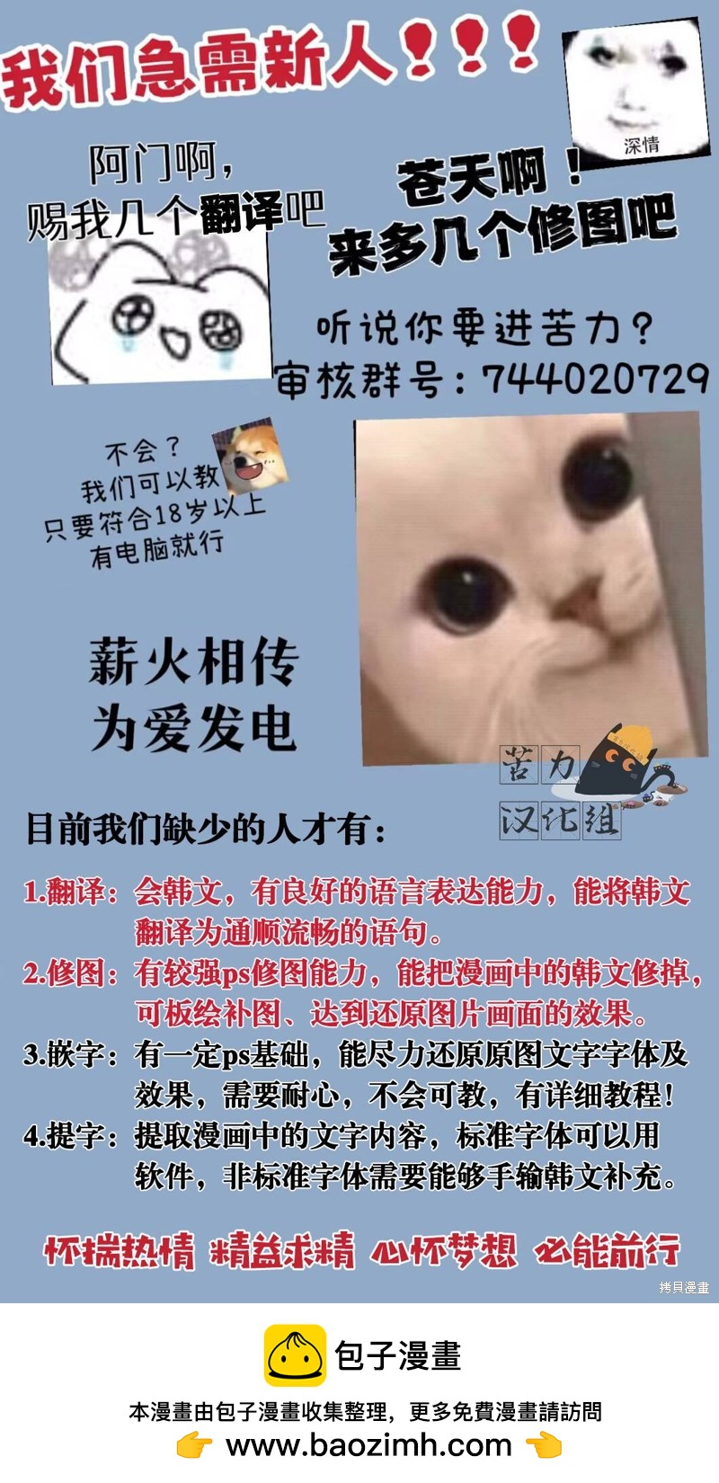 番外12