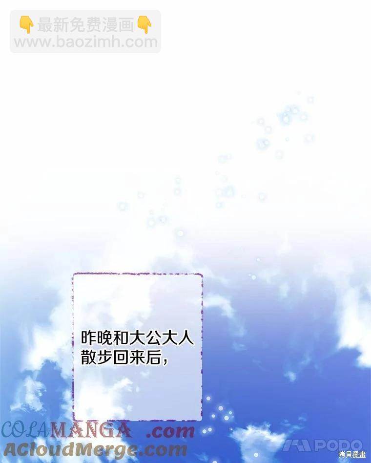 第25话24