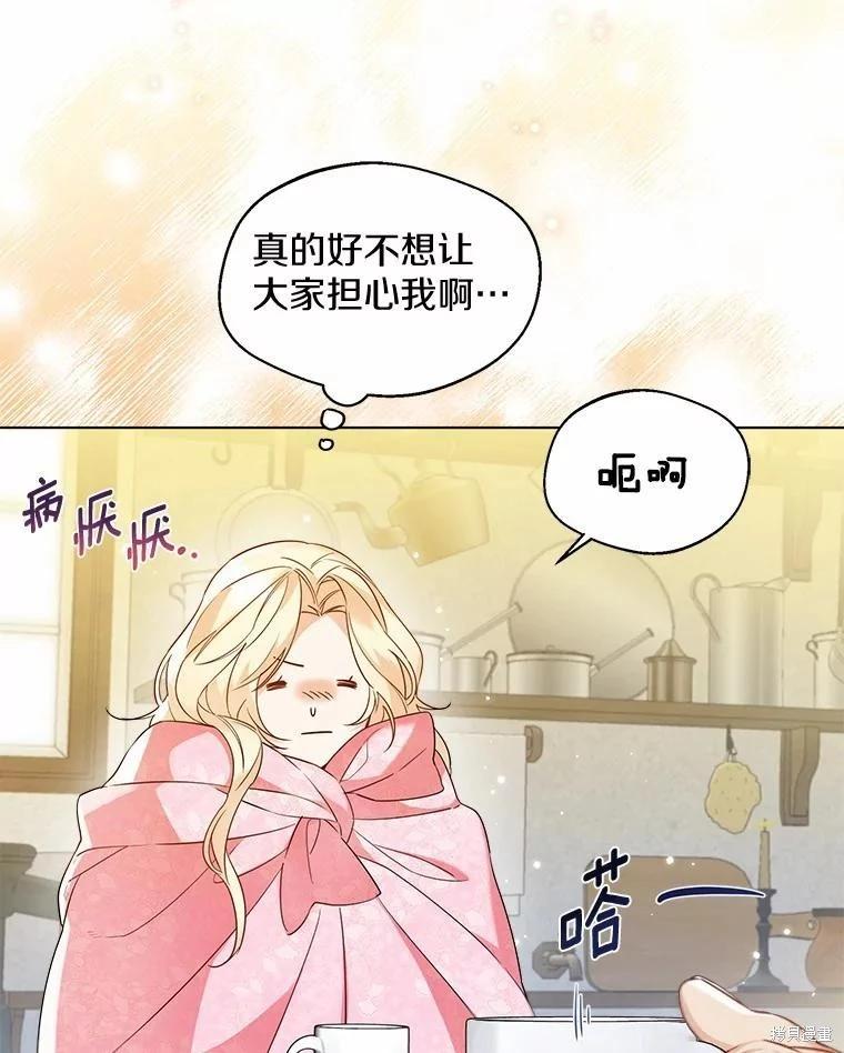 第25话26
