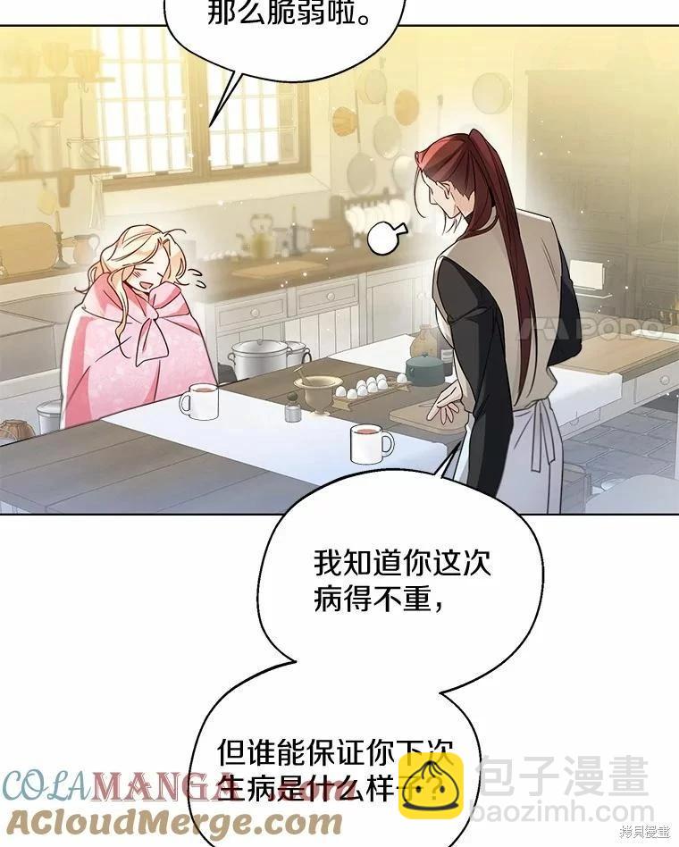 第25话28