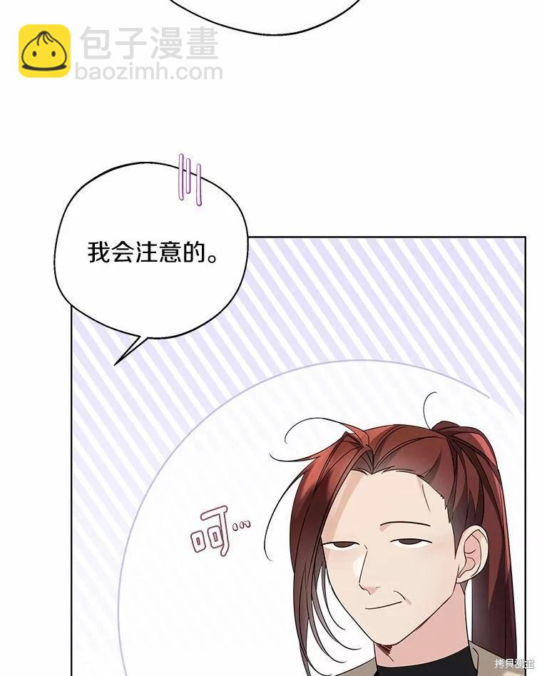 第25话29