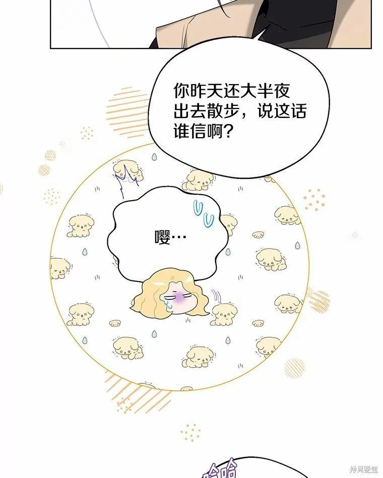 第25话30