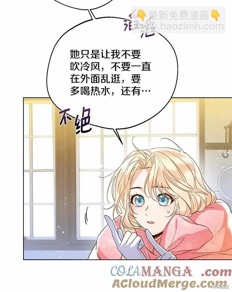 第25话32