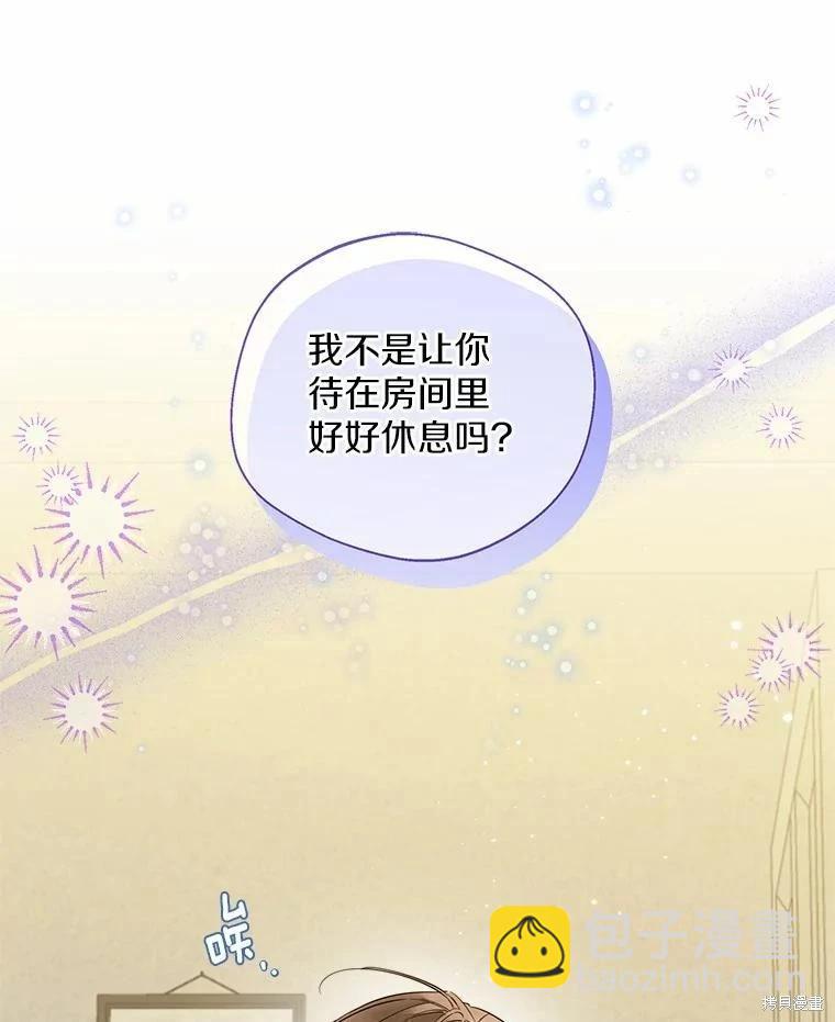 第25话33