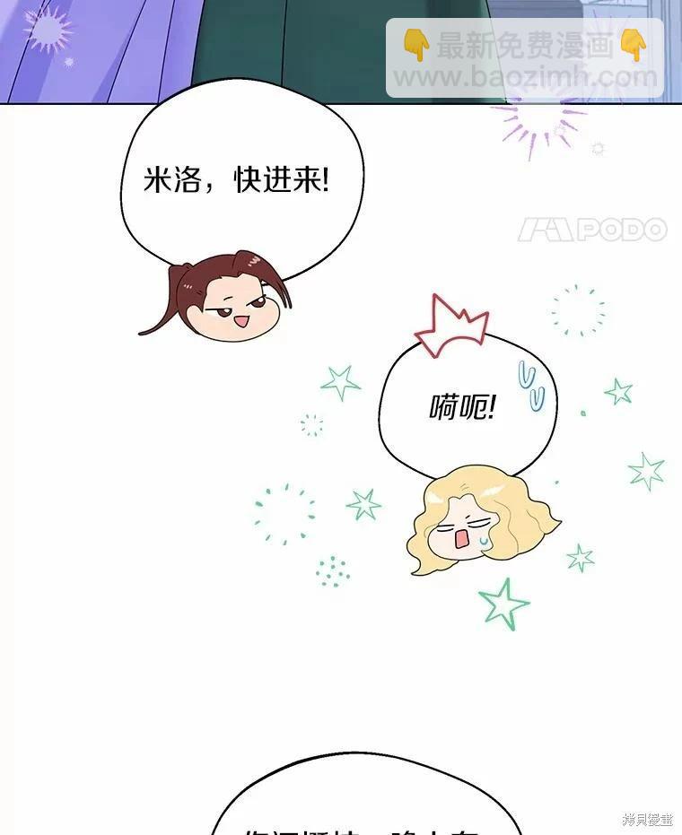 第25话35