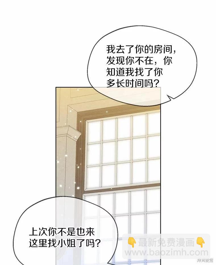 第25话37