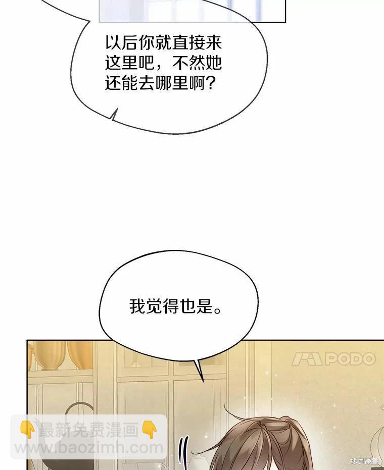 第25话38