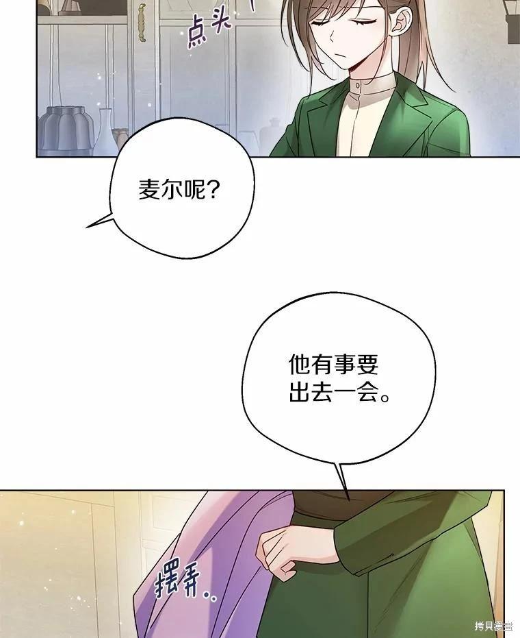 第25话39