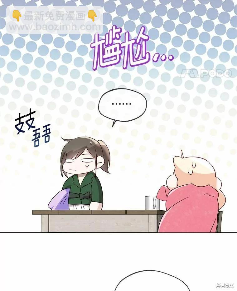 第25话42