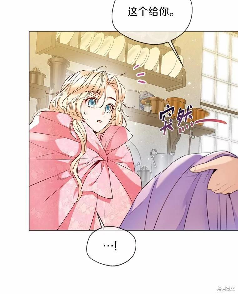 第25话43