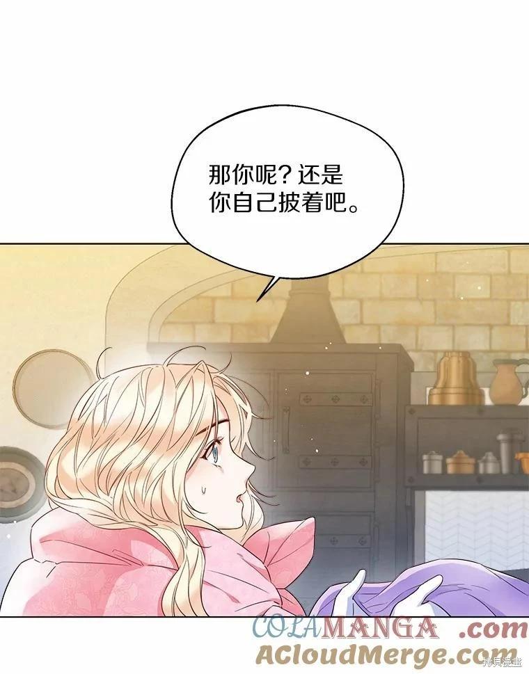 第25话44