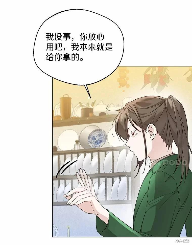 第25话45