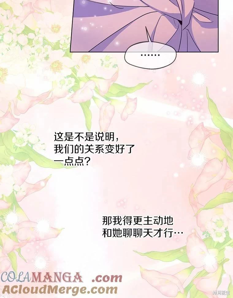 第25话48