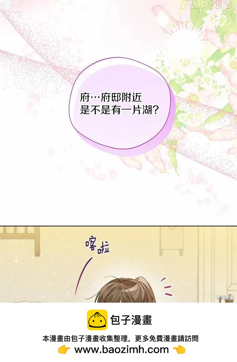 第25话49