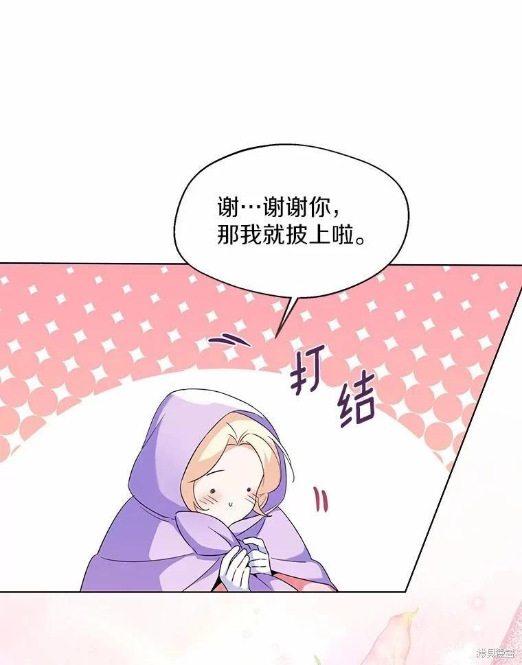 第25话50