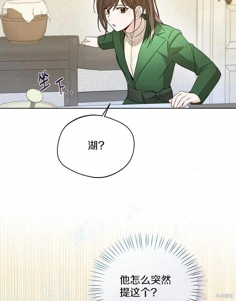 第25话54