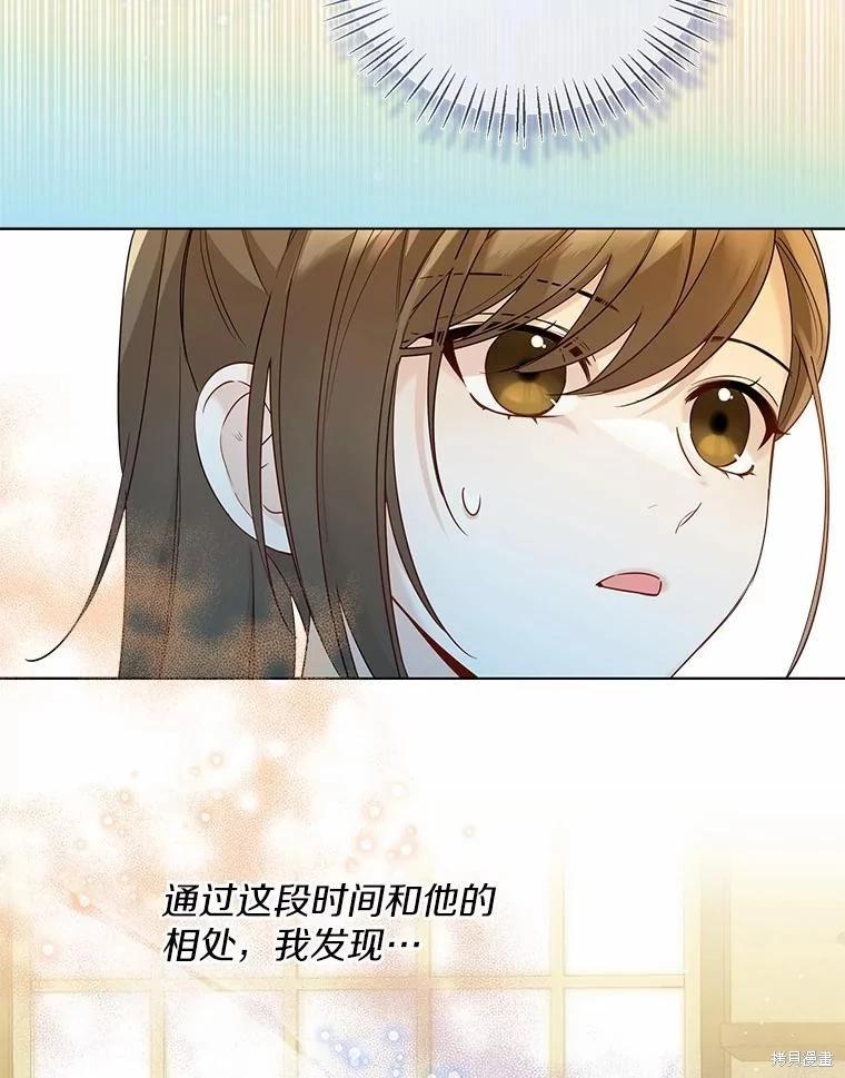 第25话55