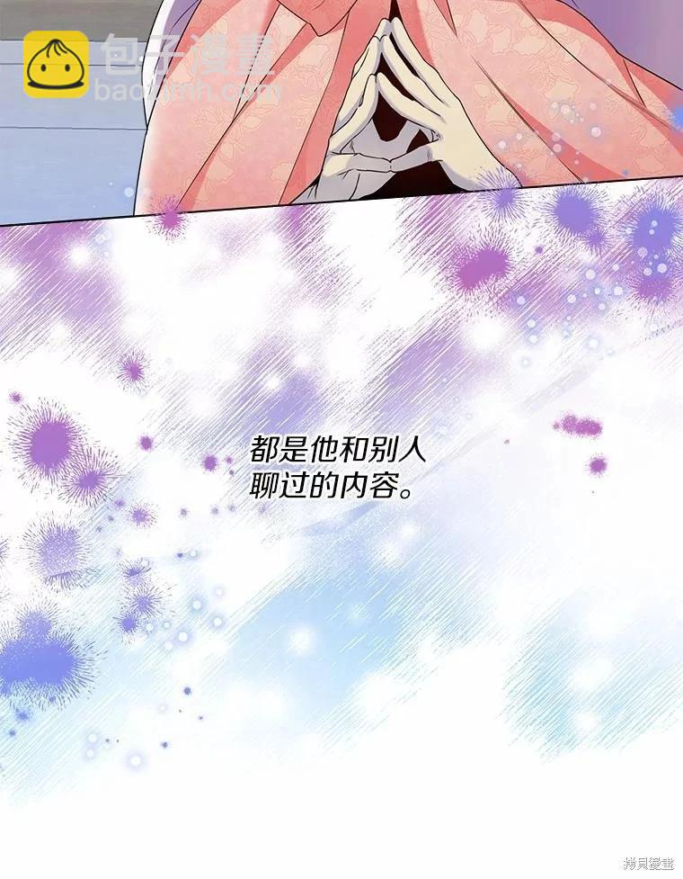第25话57