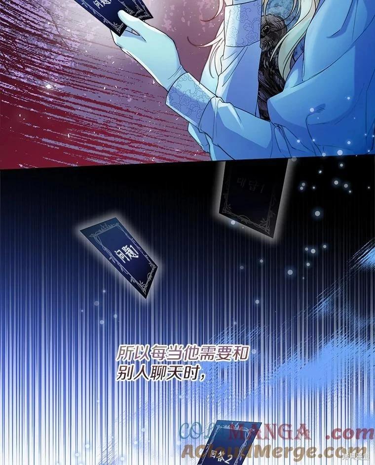 第25话60