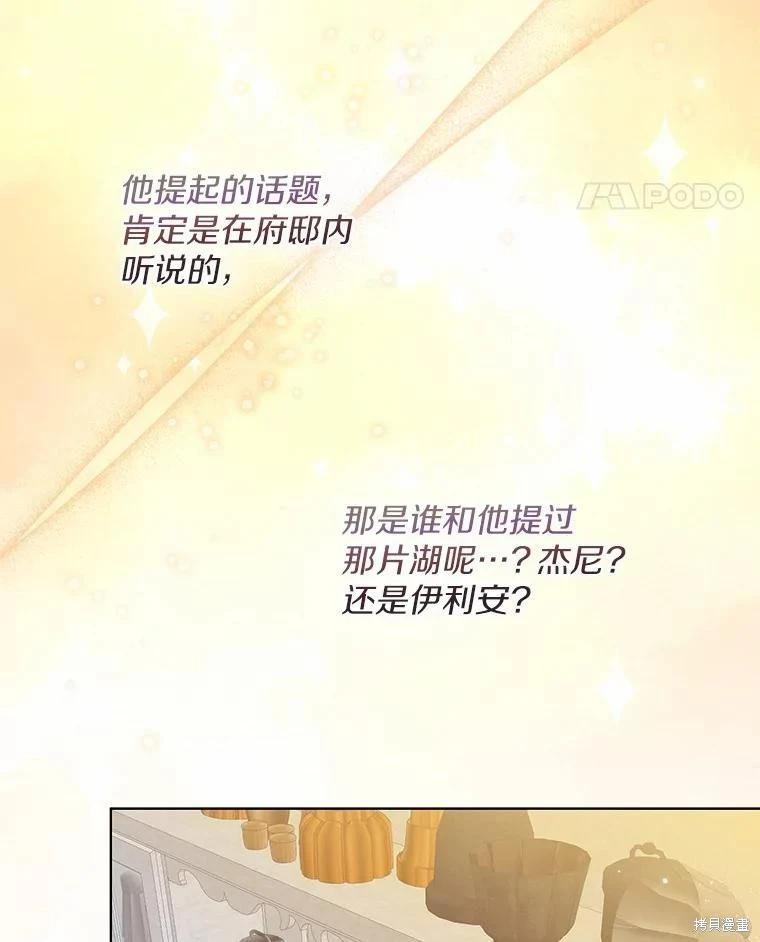第25话63