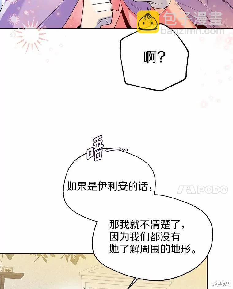 第25话66