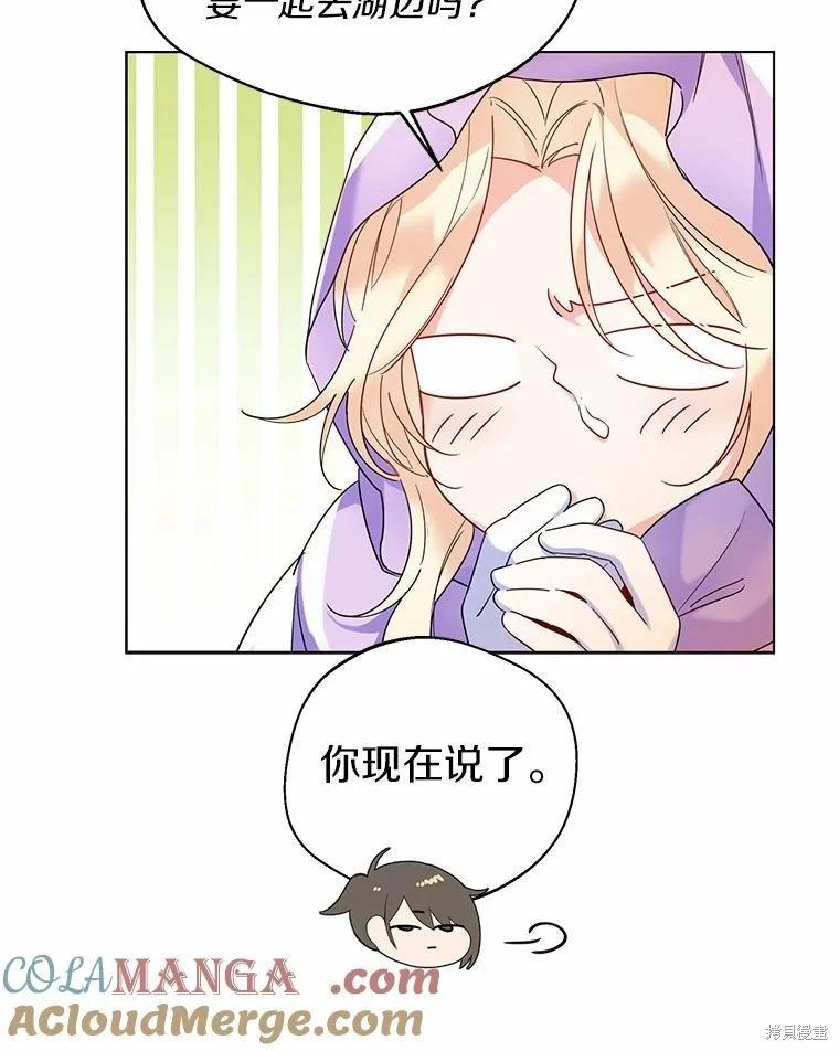 第25话68