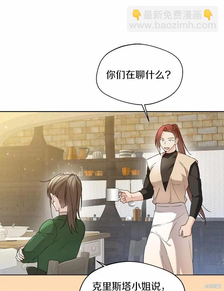 第25话69