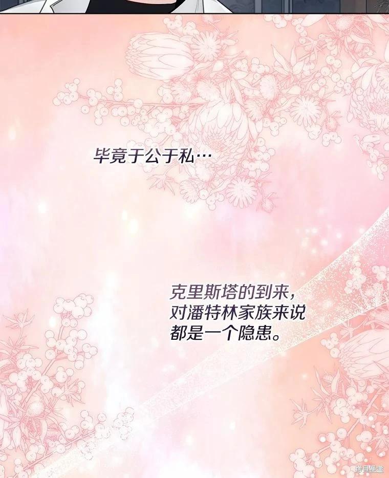 第25话7