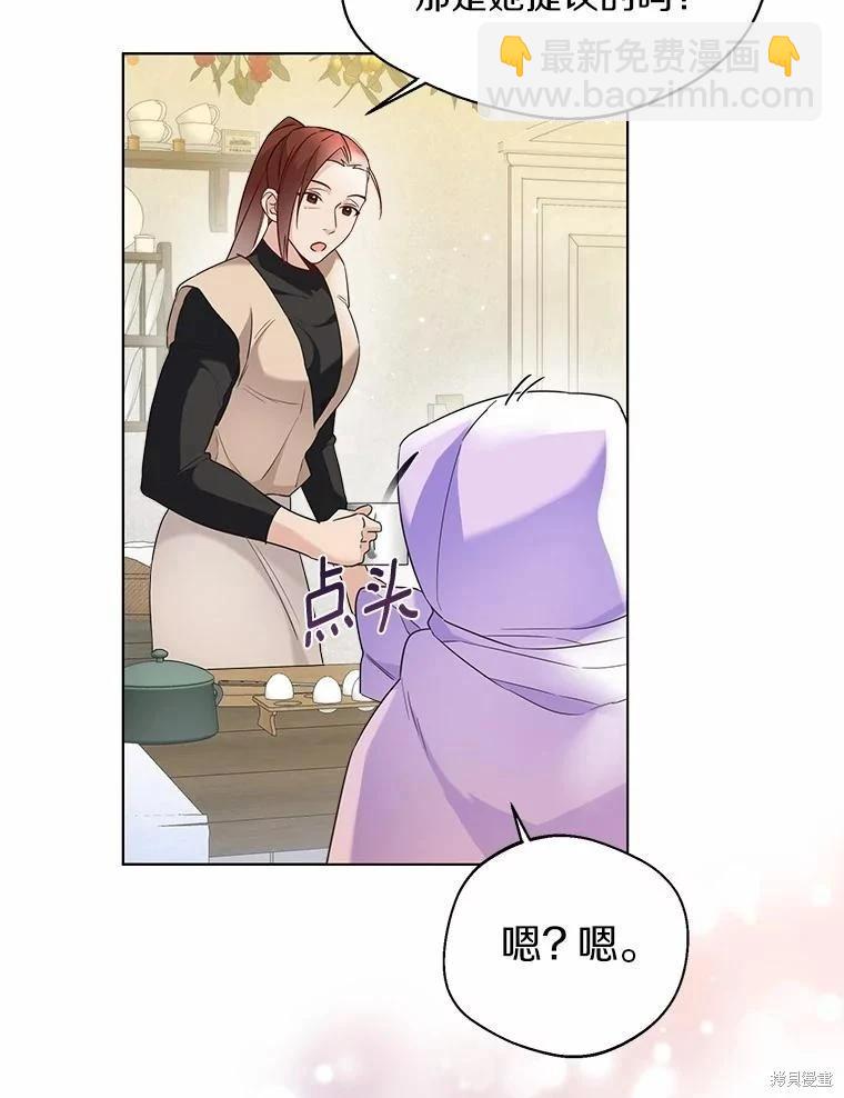 第25话71