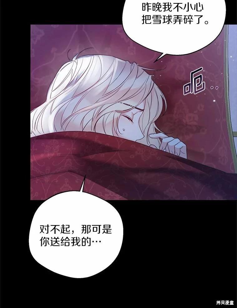 第25话74