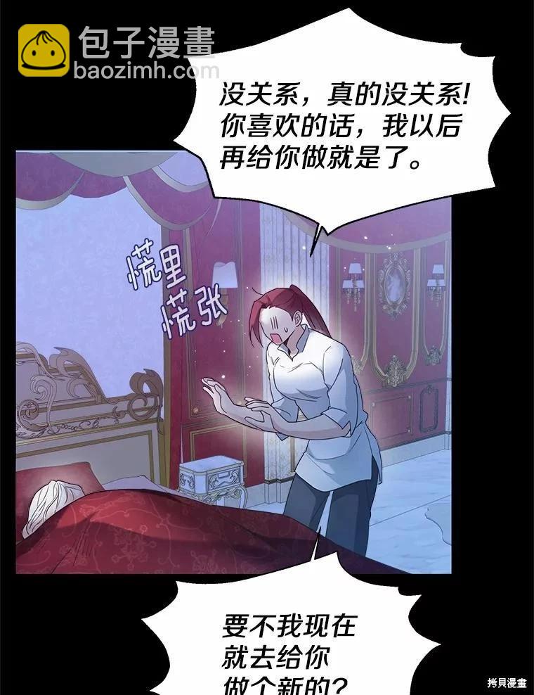 第25话75