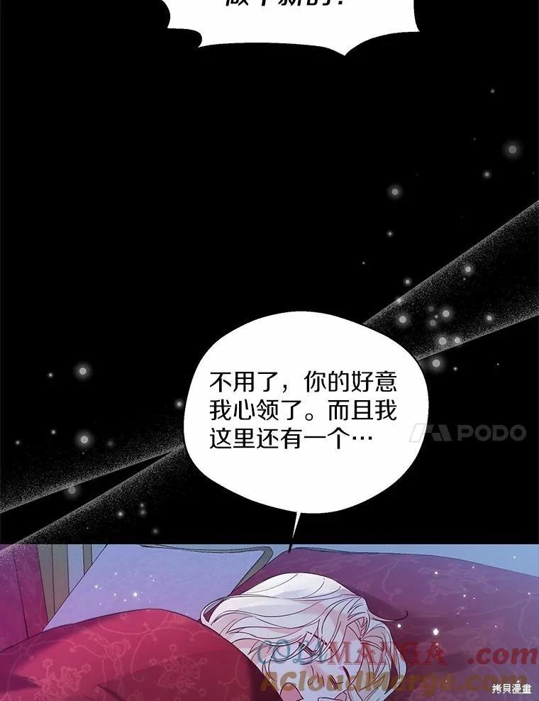 第25话76