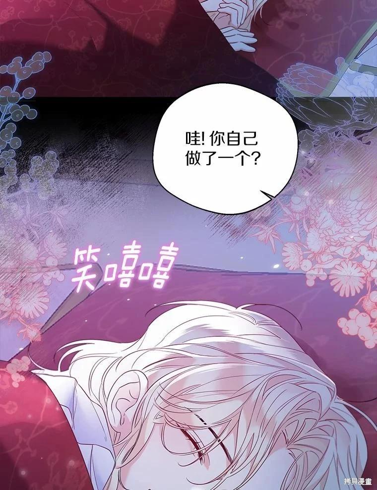 第25话77