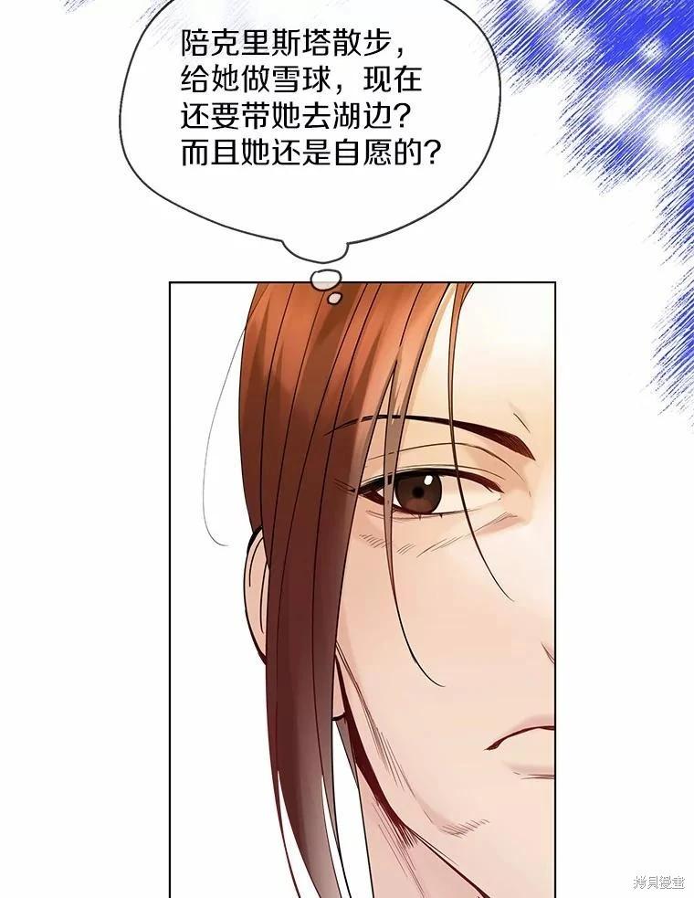 第25话82
