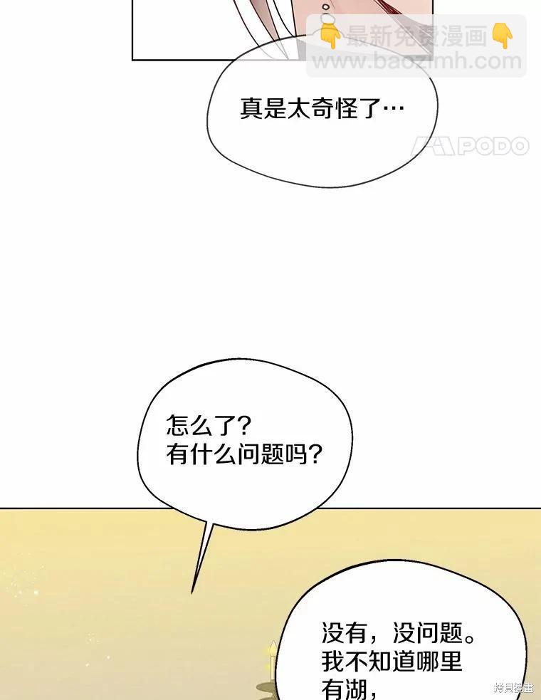 第25话83